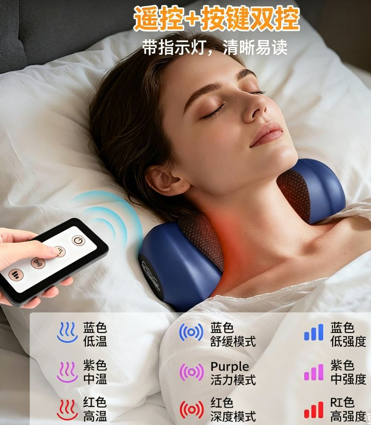 颈椎按摩枕 JB-06 view 3