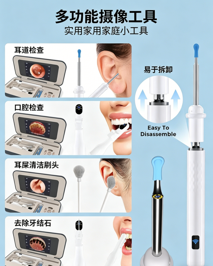 可视护理盒 A03 view 2